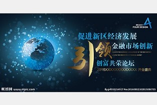 北京家庭装修网 梅林二手房
