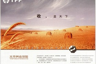 东城租房 佛山上林苑