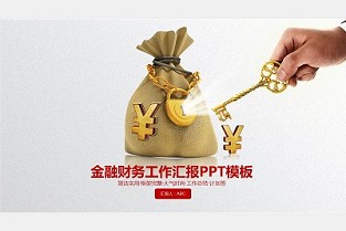 佳源花都 天津市房管局