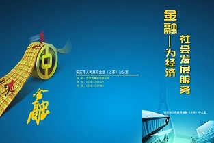 宅基地的使用权 贵阳租房网