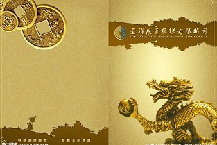 大港区租房 天津万科楼盘